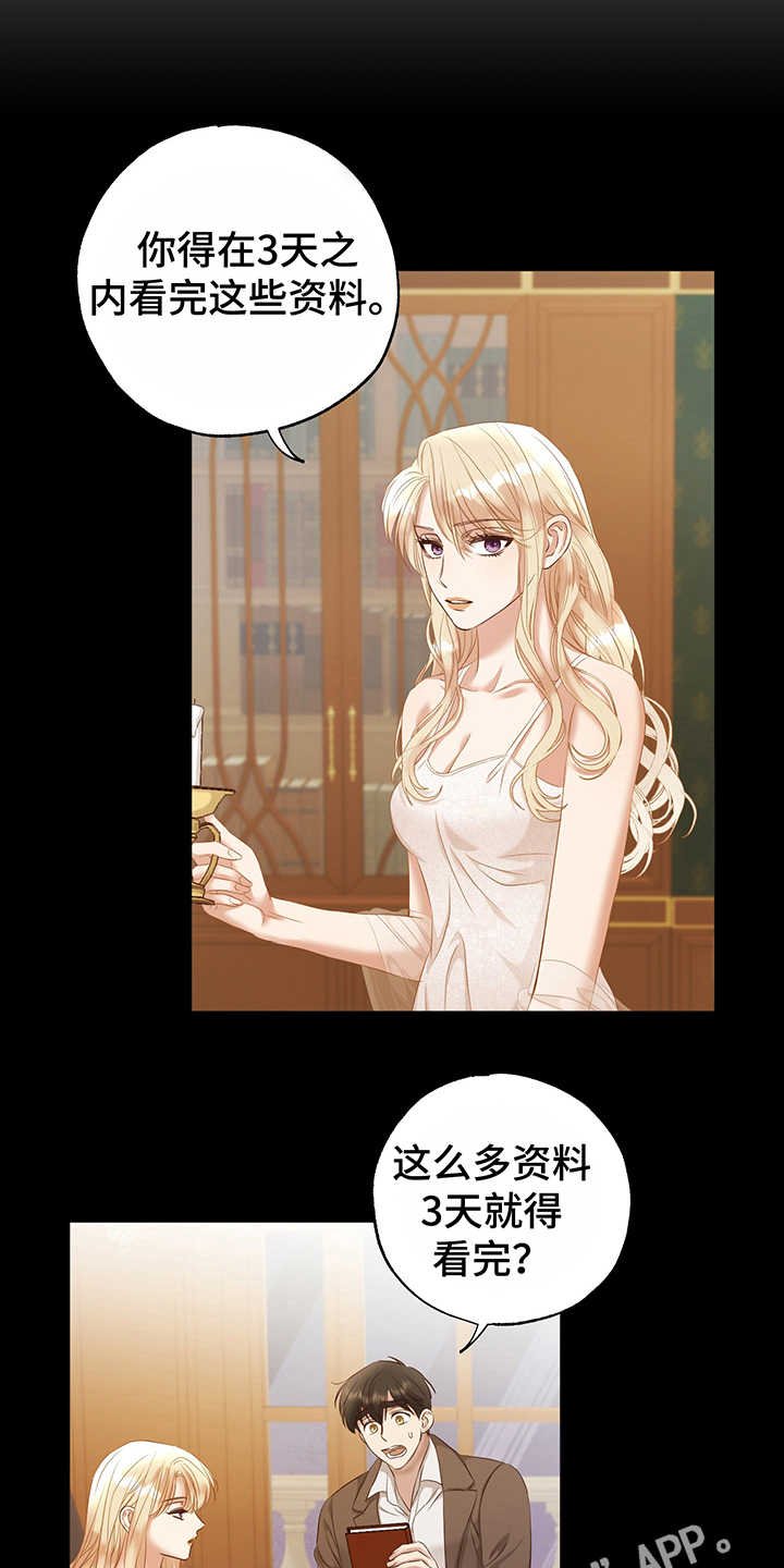 第11章：试验