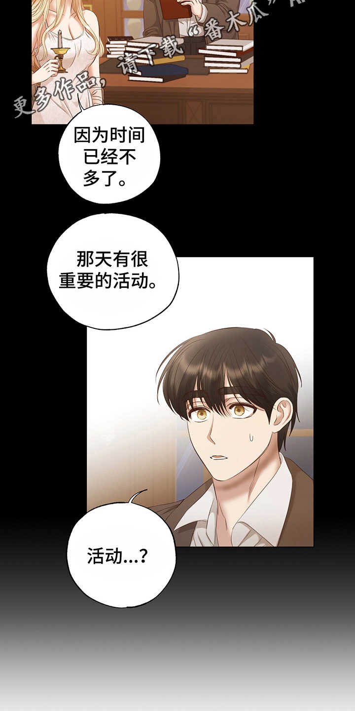 第11章：试验