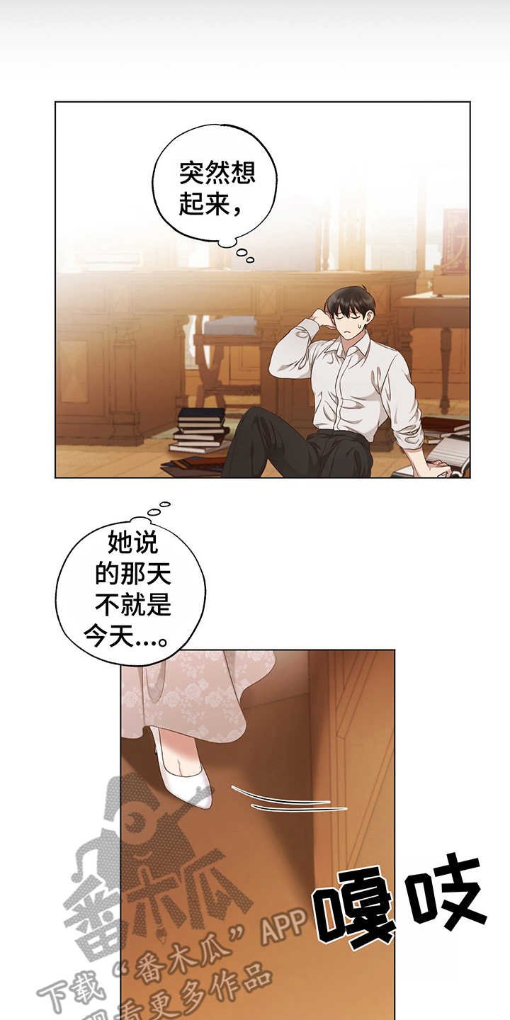 第11章：试验