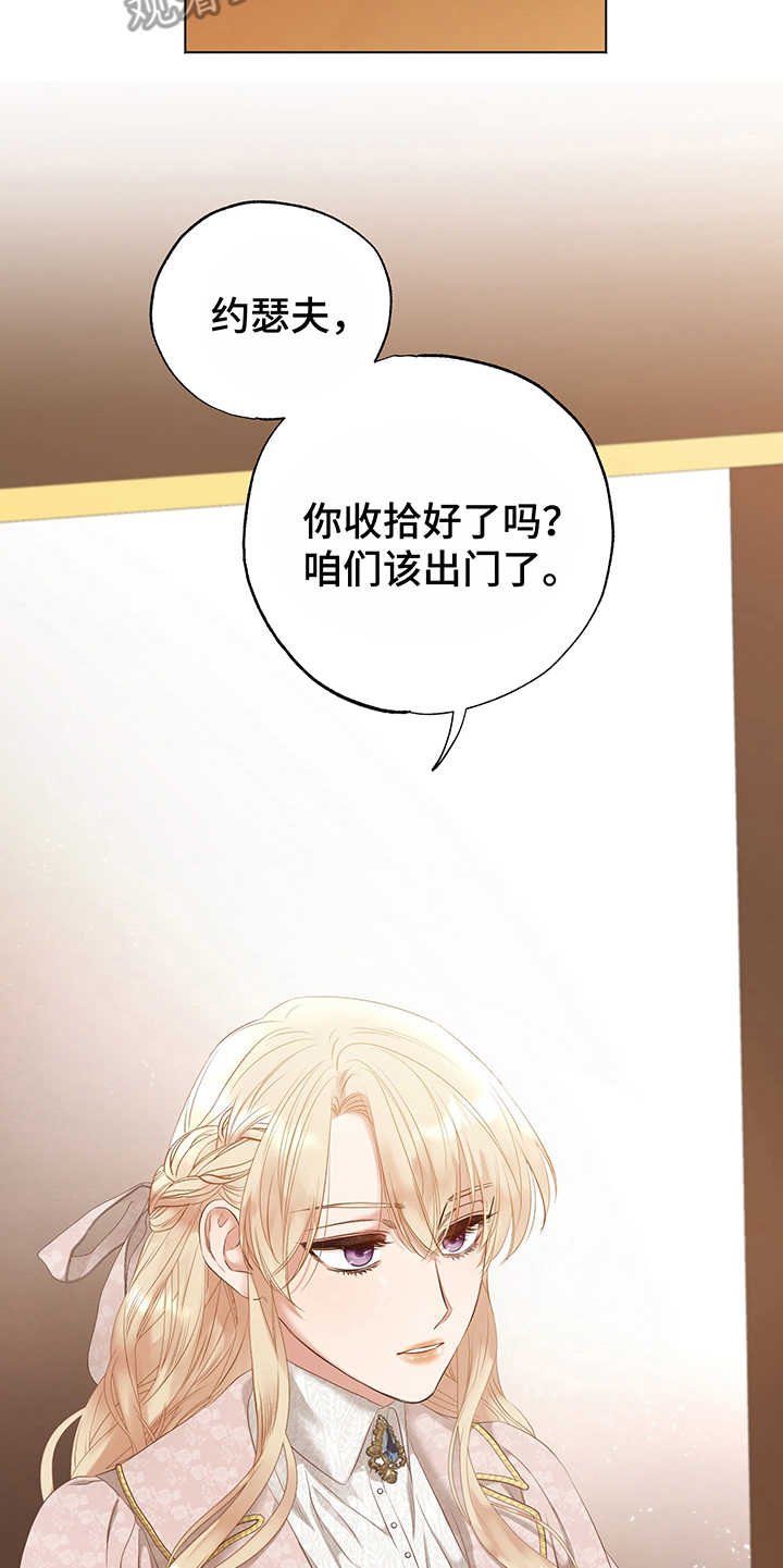 第11章：试验