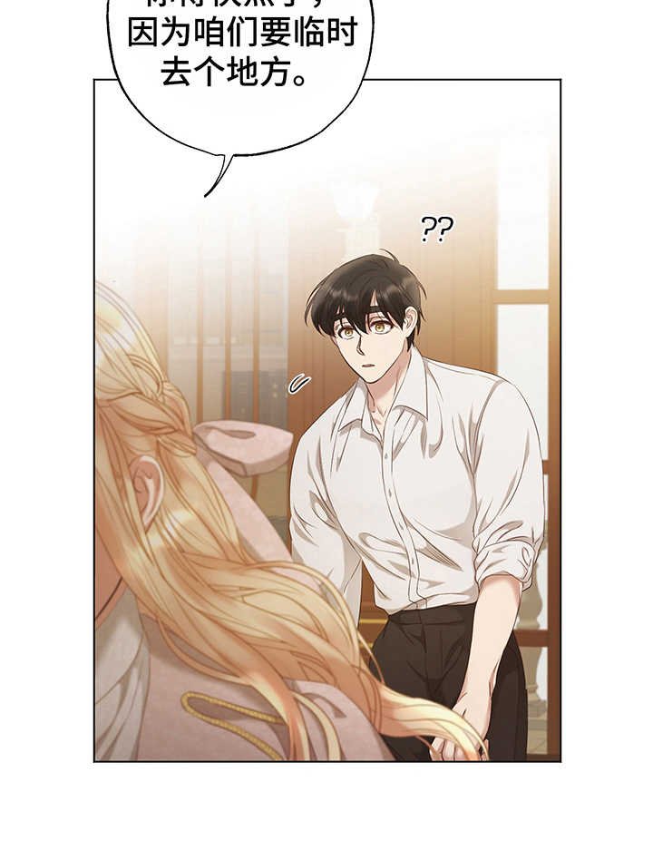 第11章：试验
