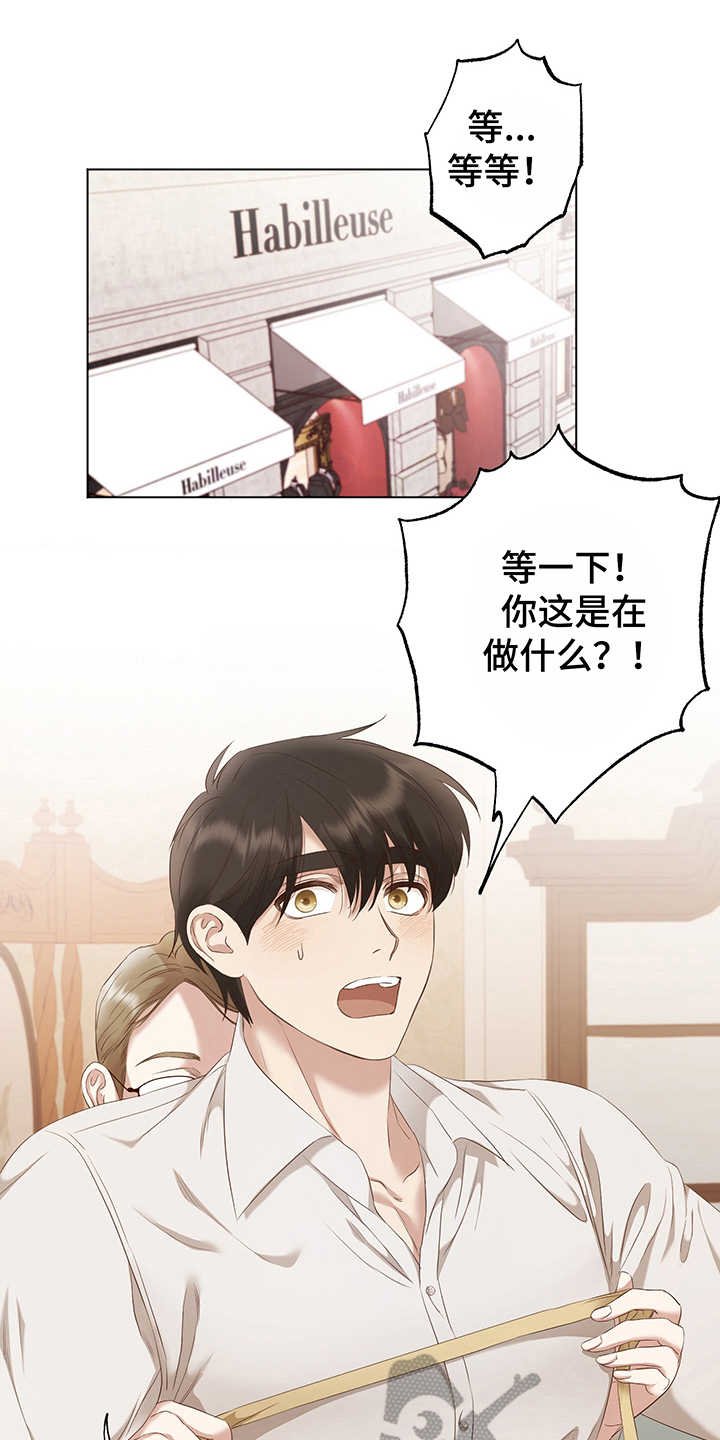 第12章：拍卖会