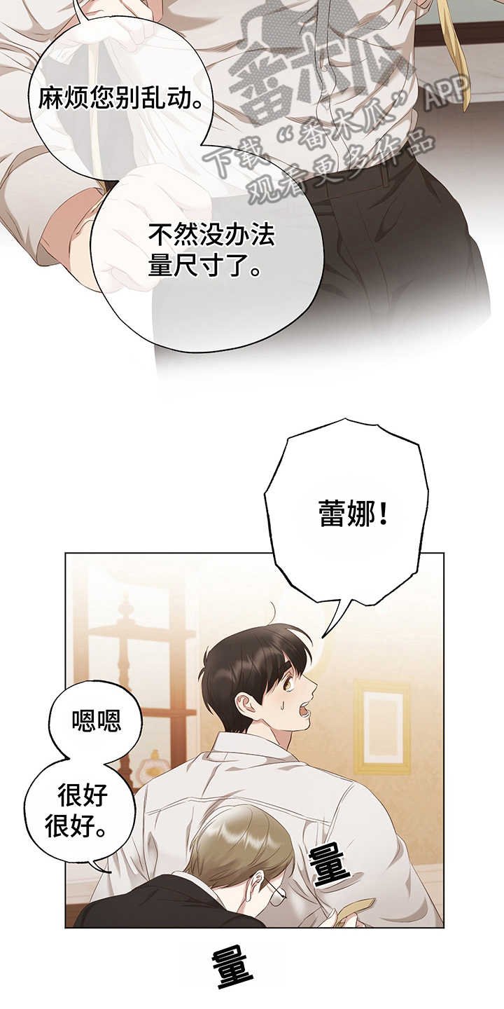 第12章：拍卖会