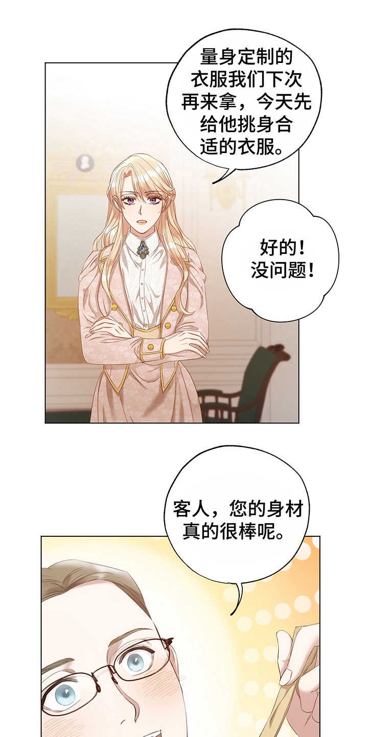 第12章：拍卖会