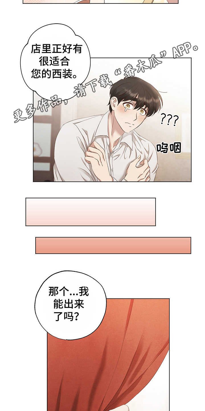 第12章：拍卖会