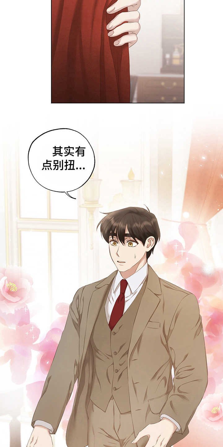 第12章：拍卖会