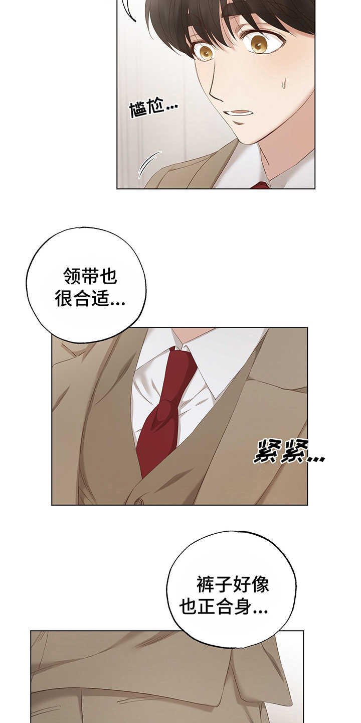 第12章：拍卖会