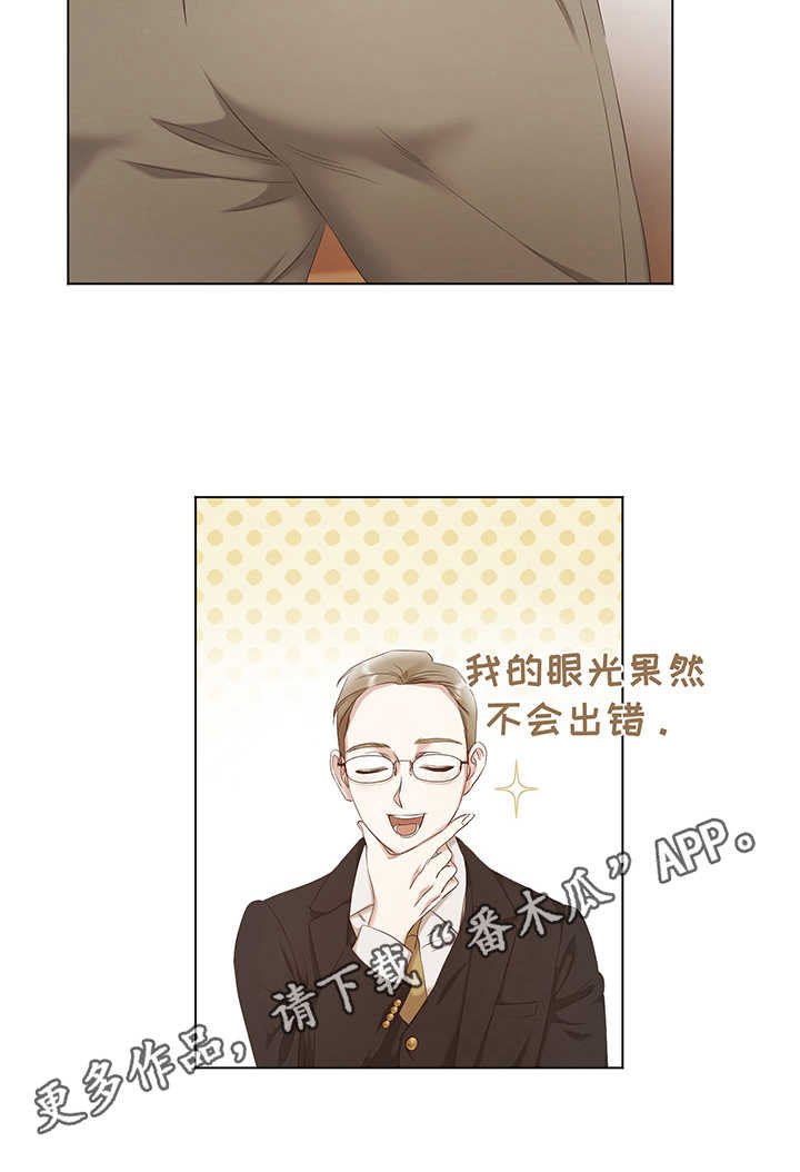 第12章：拍卖会