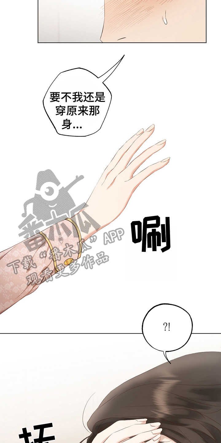 第12章：拍卖会