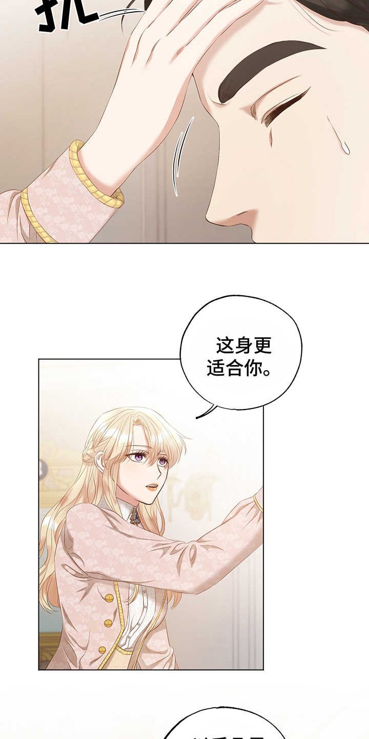 第12章：拍卖会