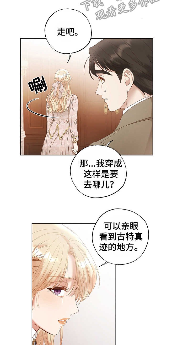 第12章：拍卖会