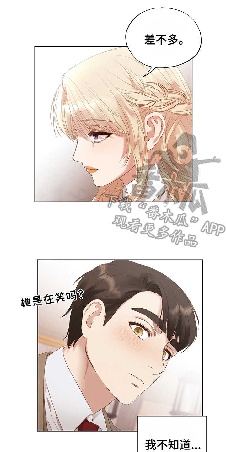 第12章：拍卖会