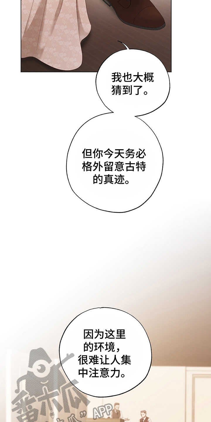 第12章：拍卖会