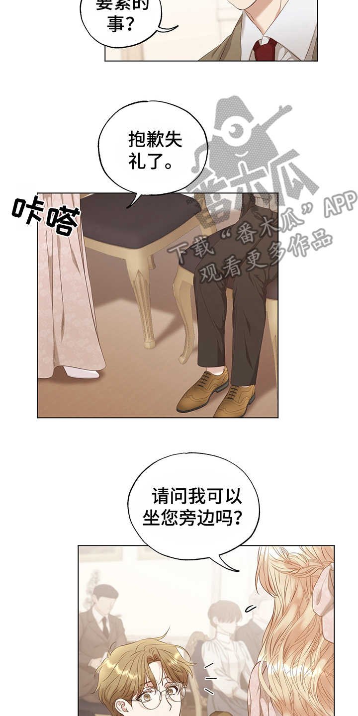 第13章：真迹