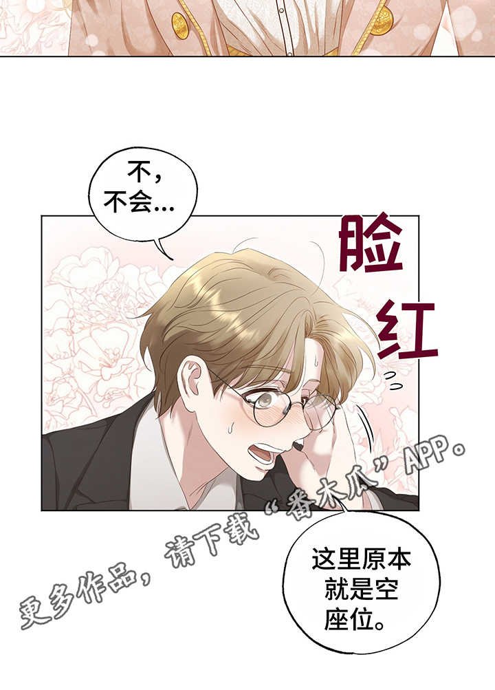 第13章：真迹