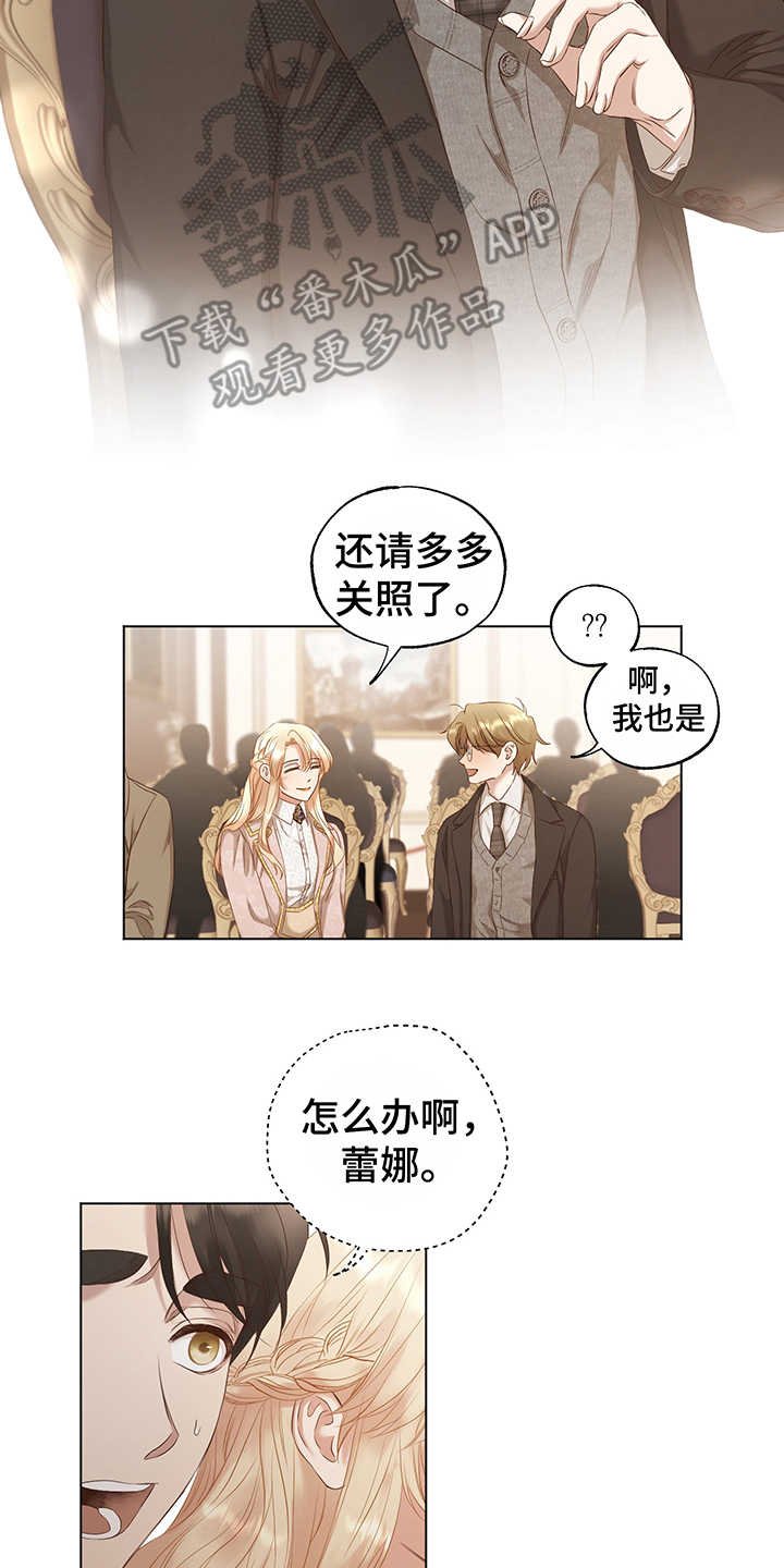 第13章：真迹