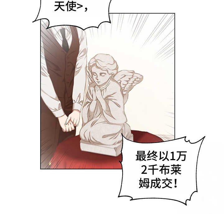 第13章：真迹