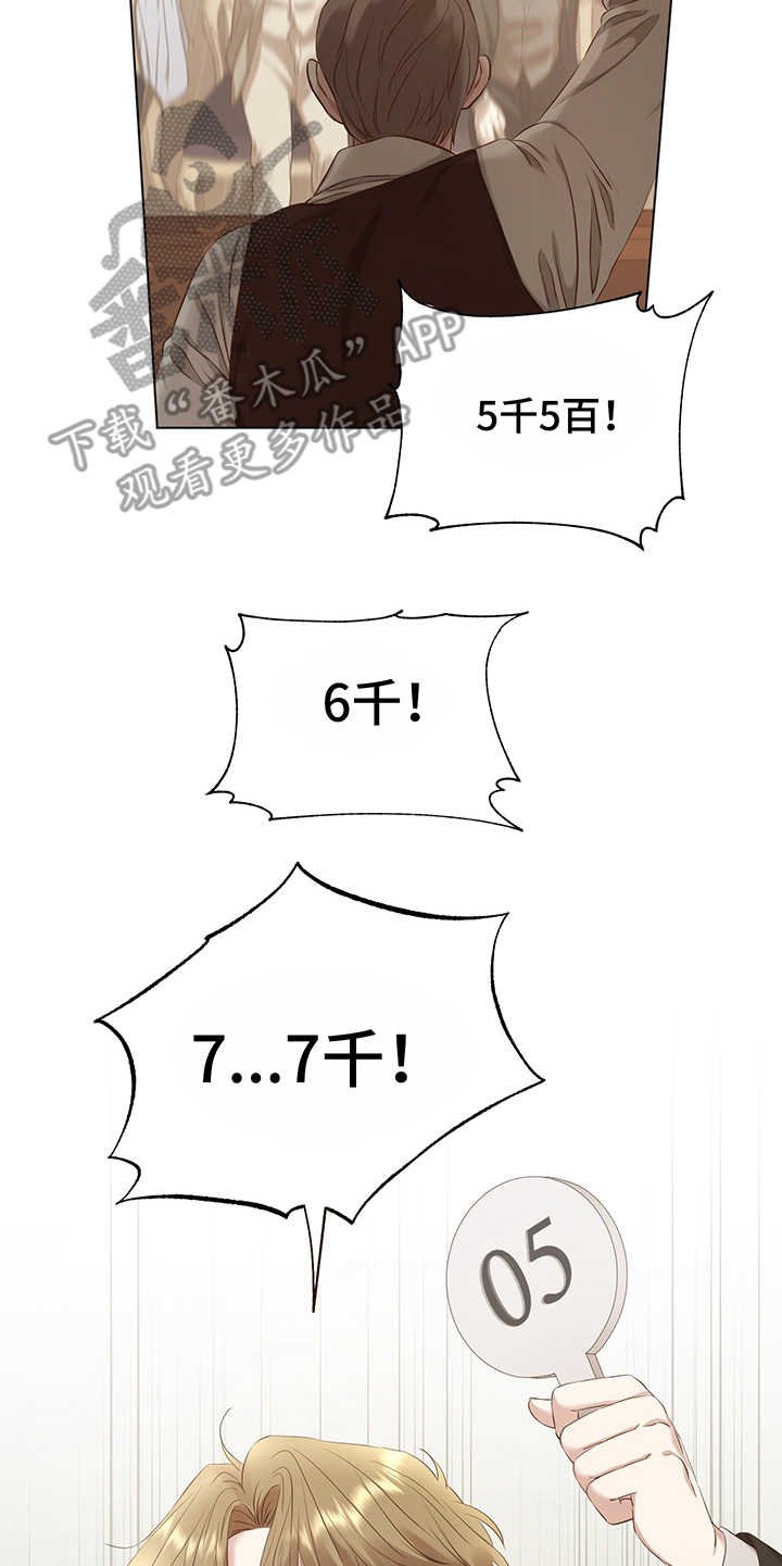 第13章：真迹
