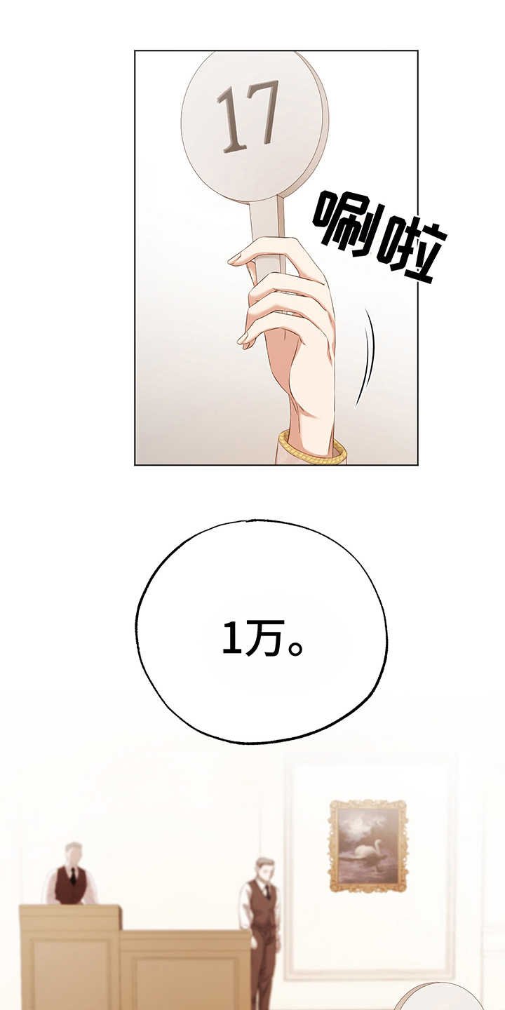 第14章：竞拍