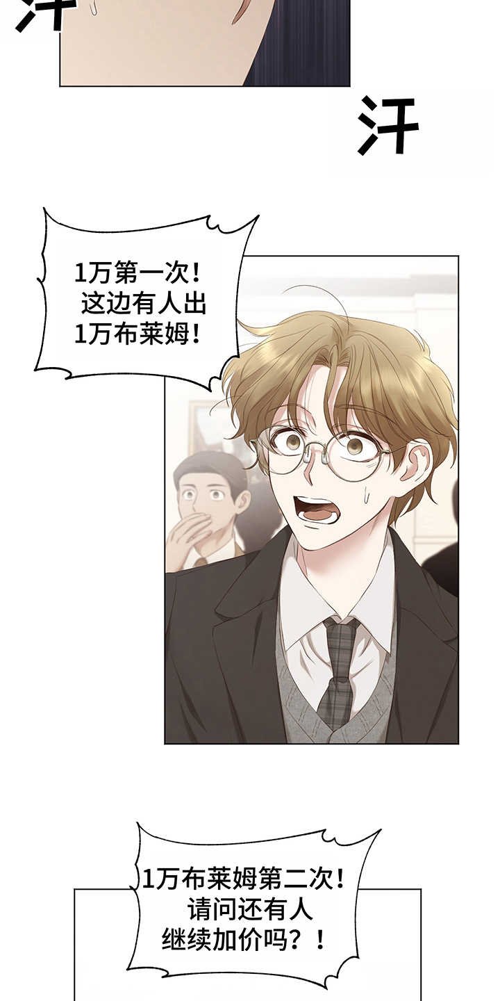 第14章：竞拍