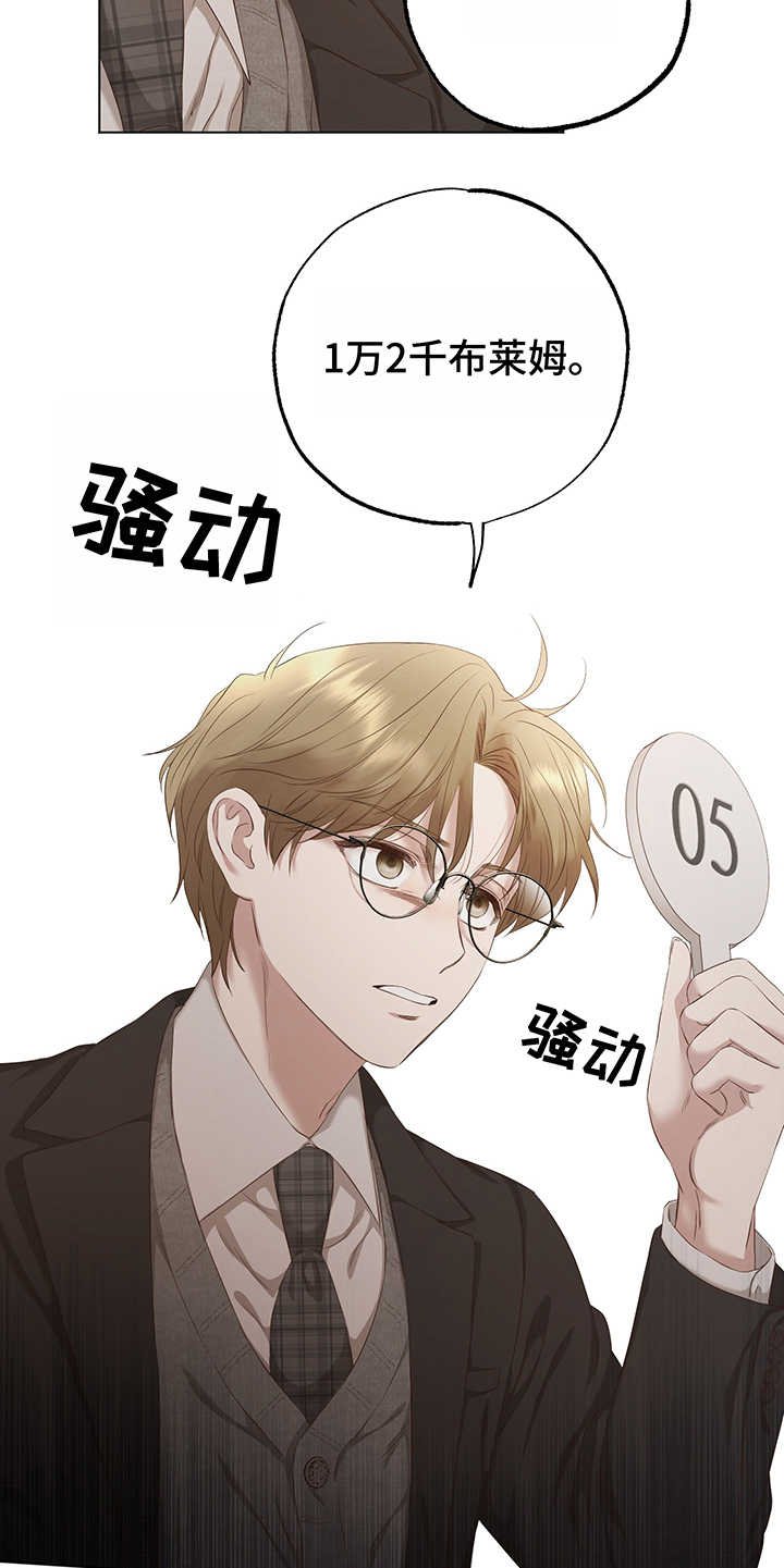 第14章：竞拍