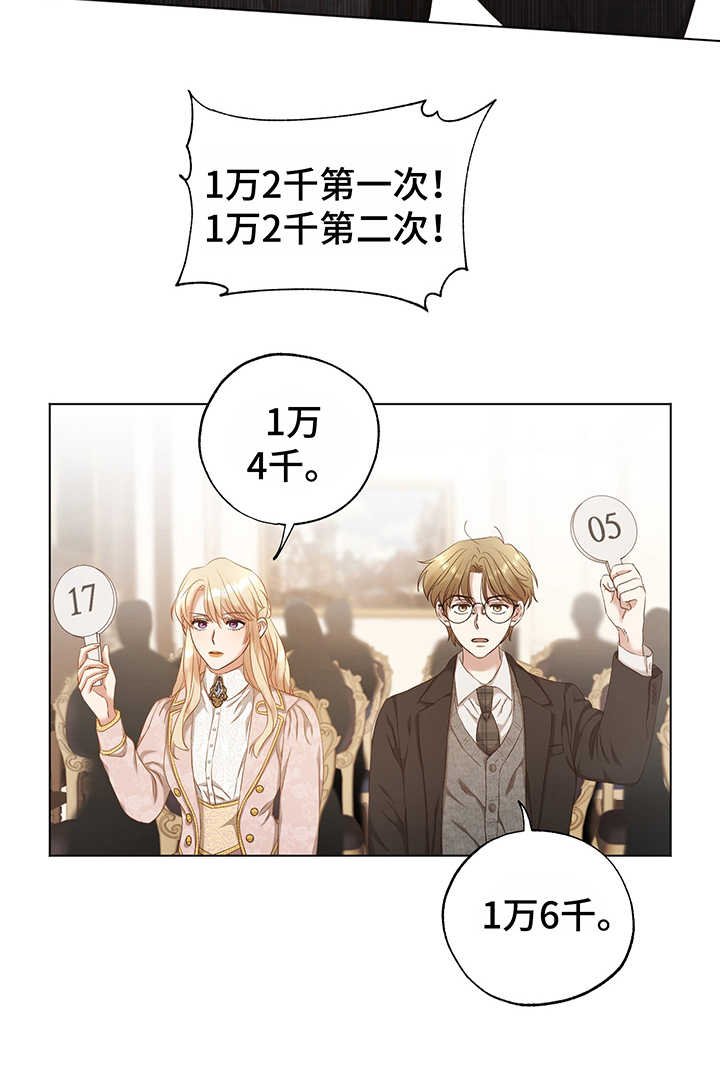 第14章：竞拍