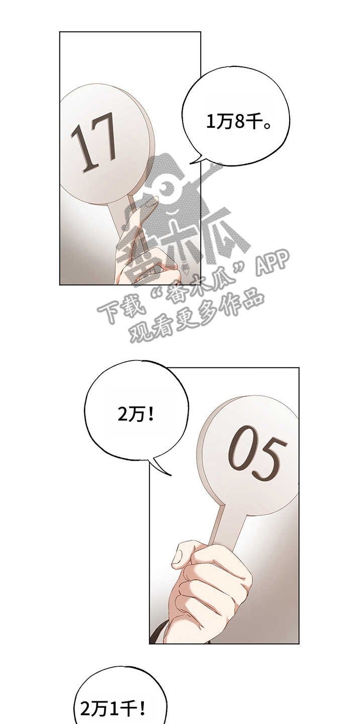 第14章：竞拍