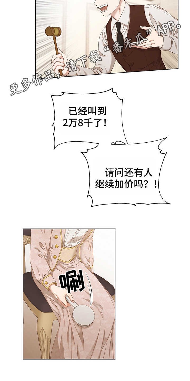 第14章：竞拍