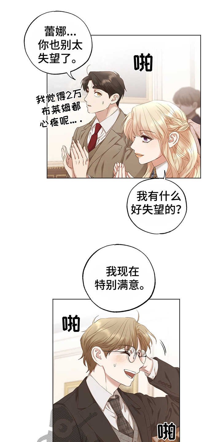 第14章：竞拍