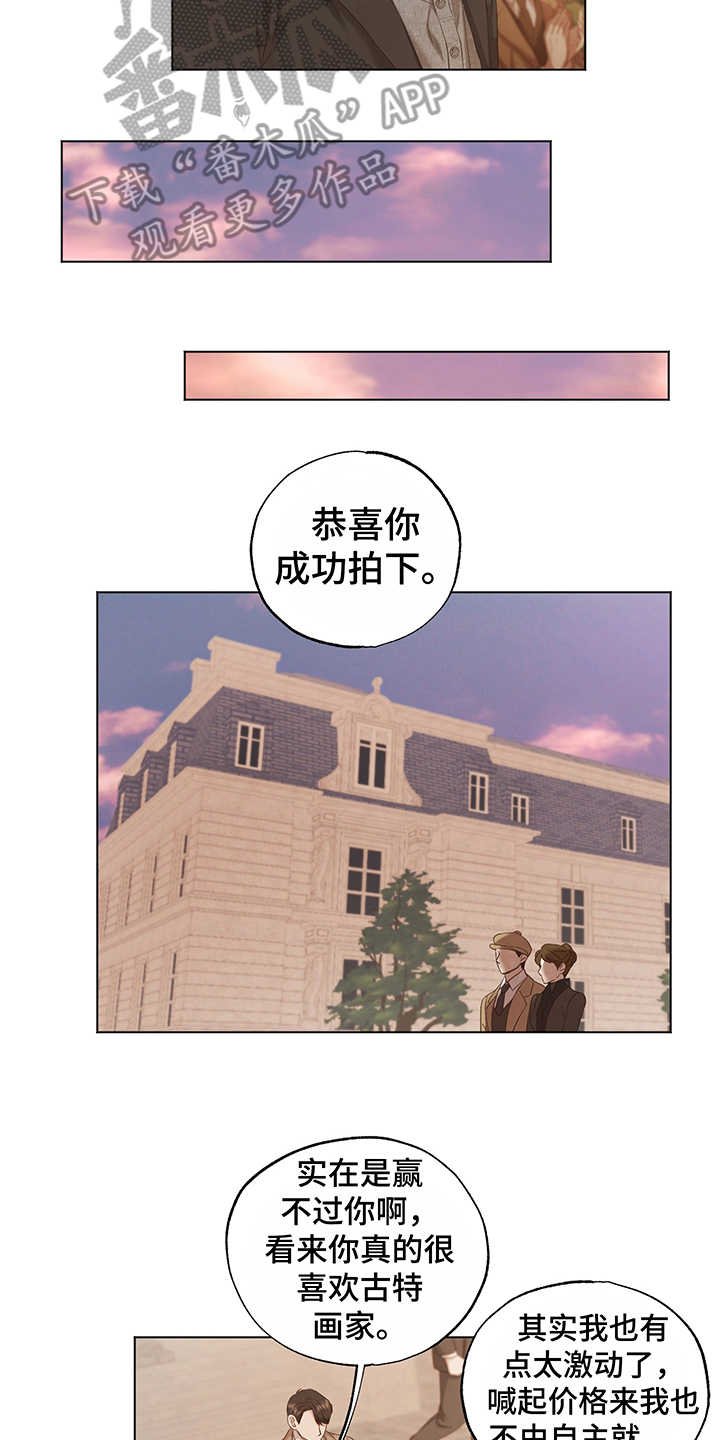 第14章：竞拍