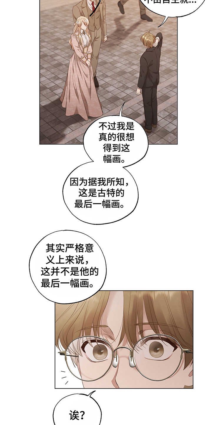 第14章：竞拍
