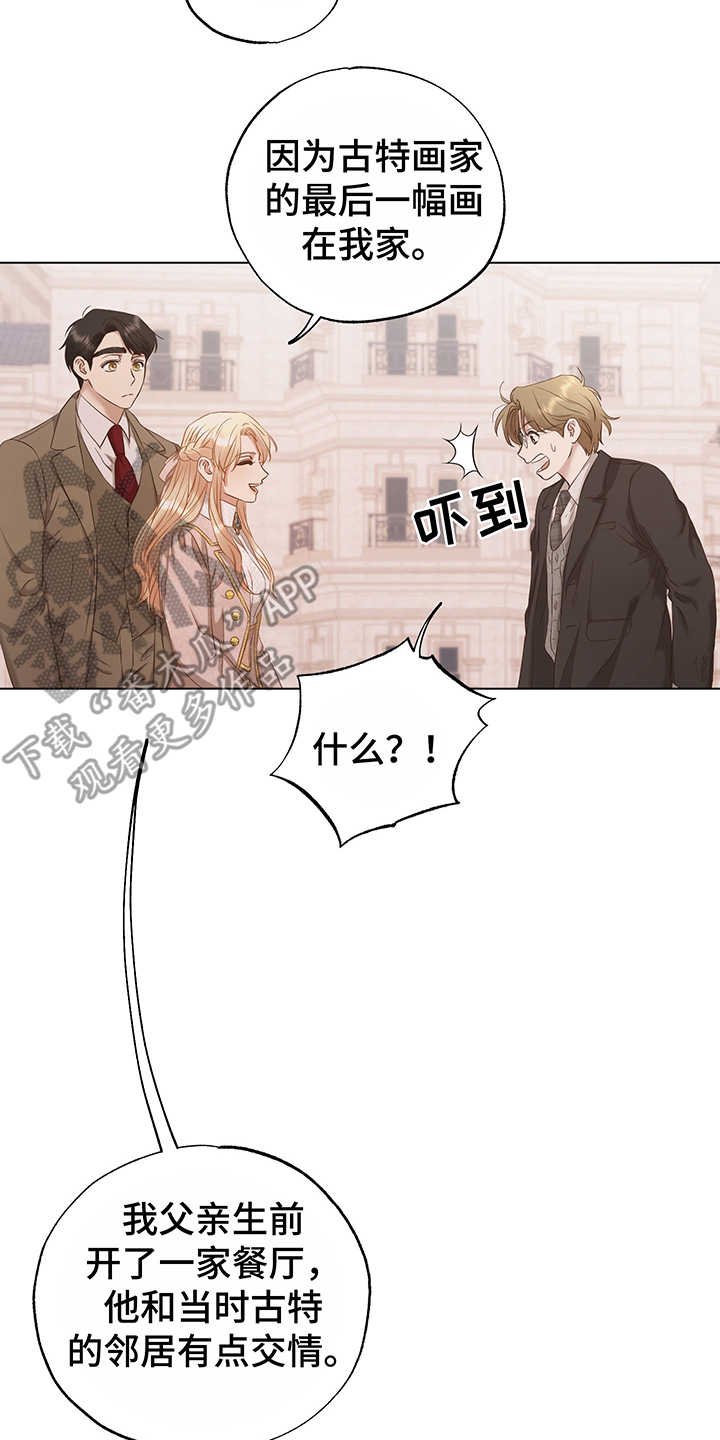 第14章：竞拍
