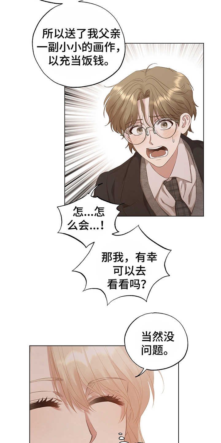 第14章：竞拍