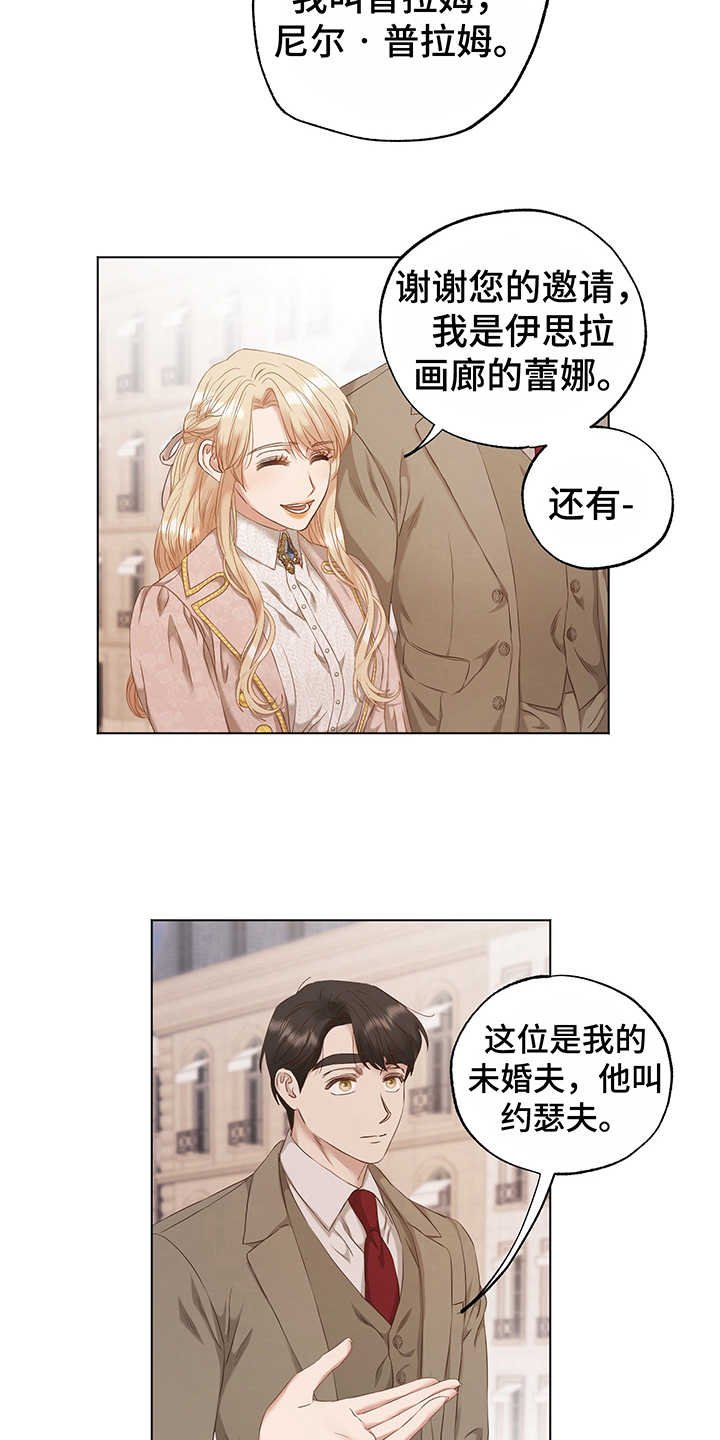第14章：竞拍