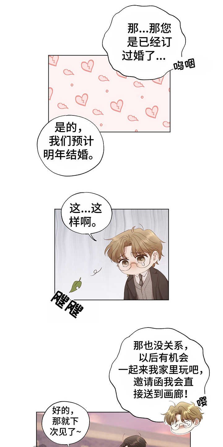 第15章：模仿