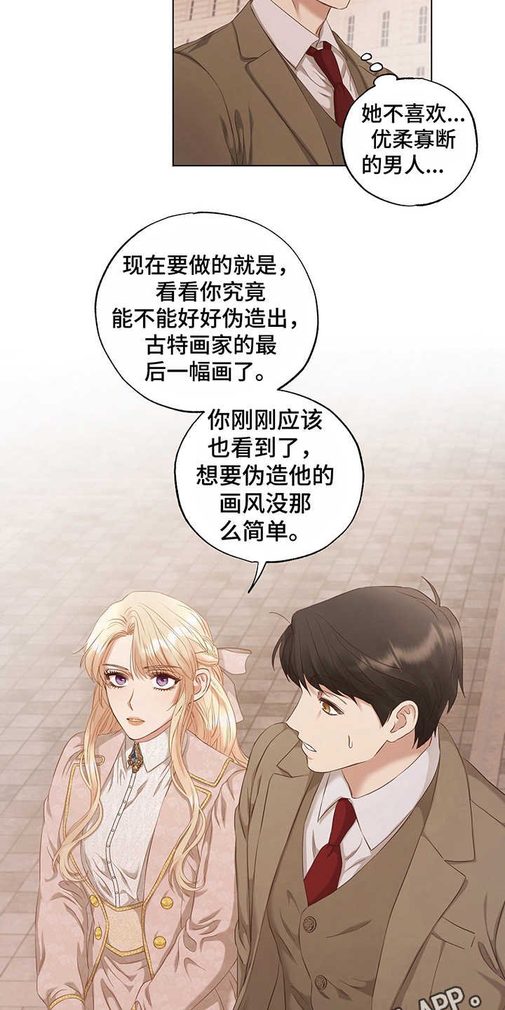 第15章：模仿