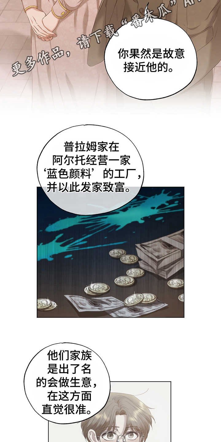 第15章：模仿
