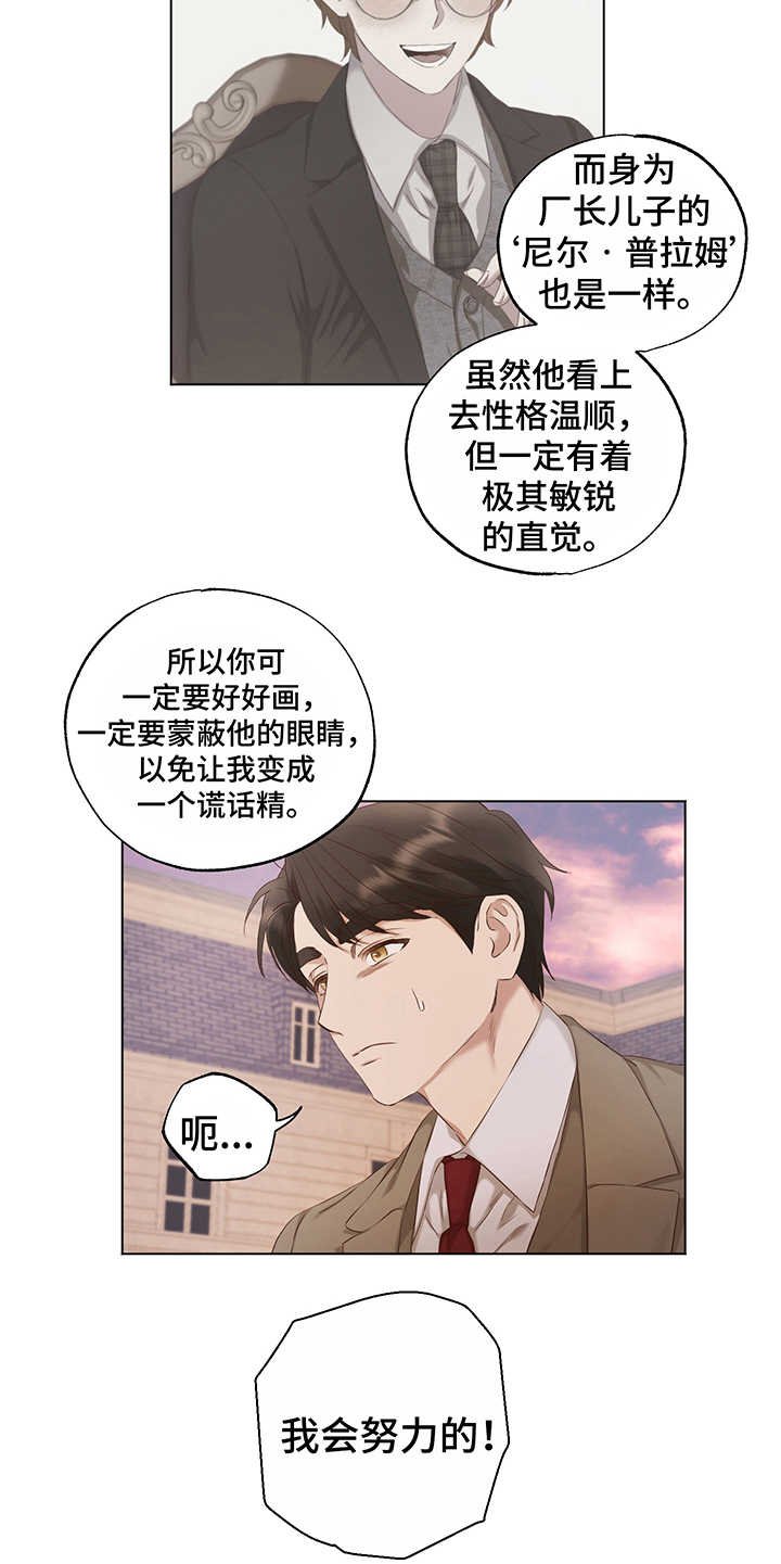 第15章：模仿