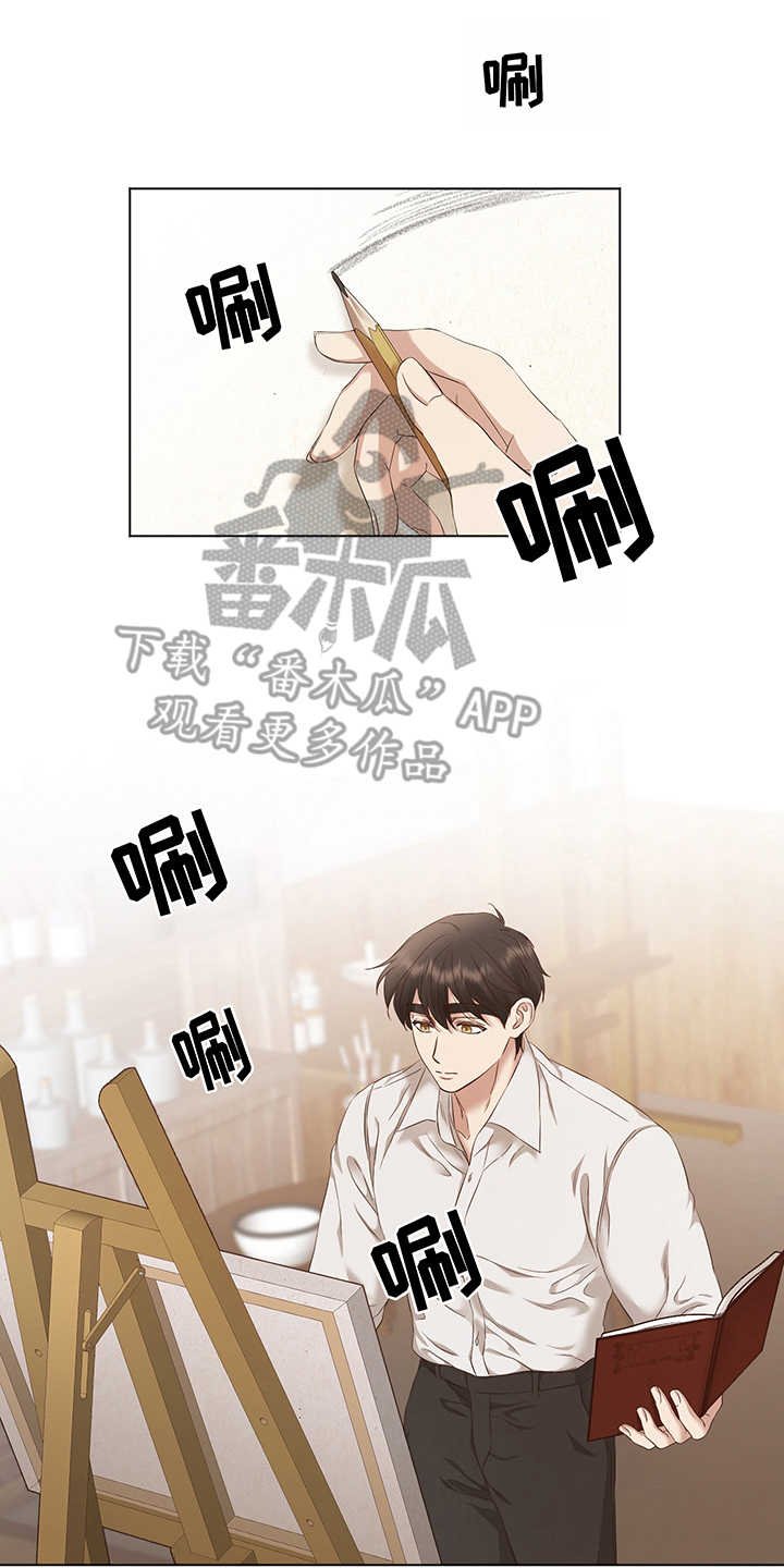 第15章：模仿