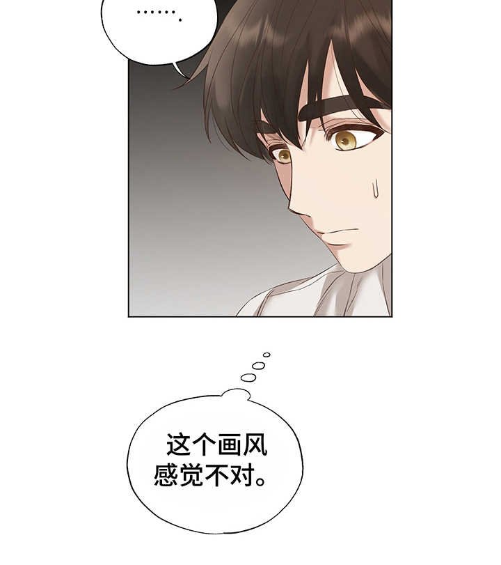 第15章：模仿
