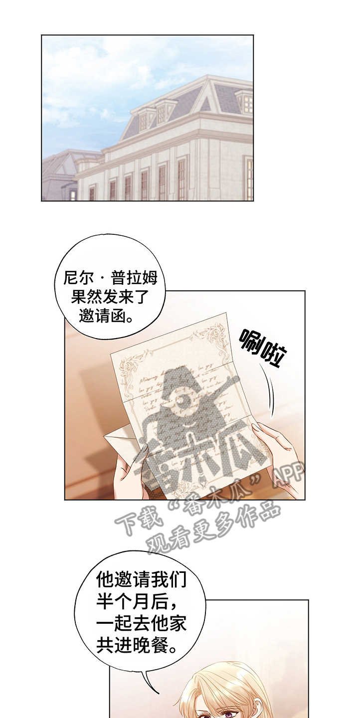 第15章：模仿