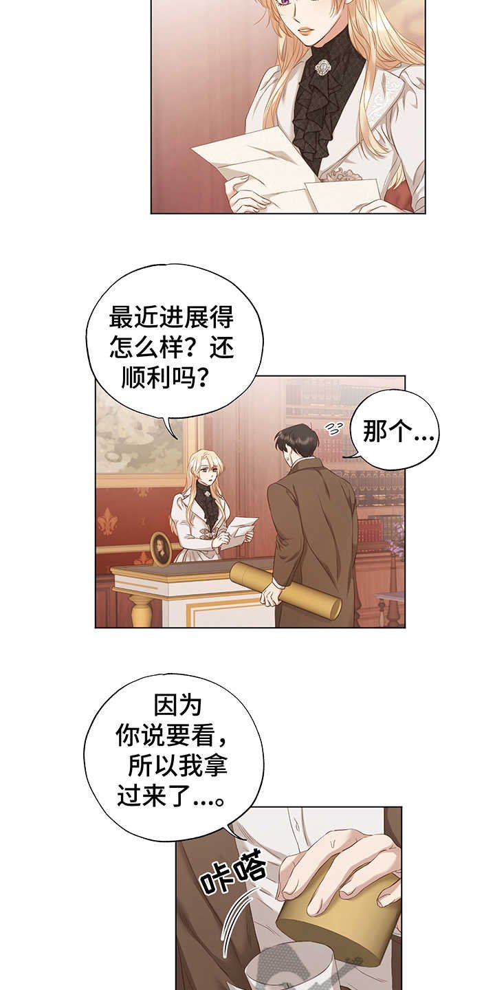 第15章：模仿