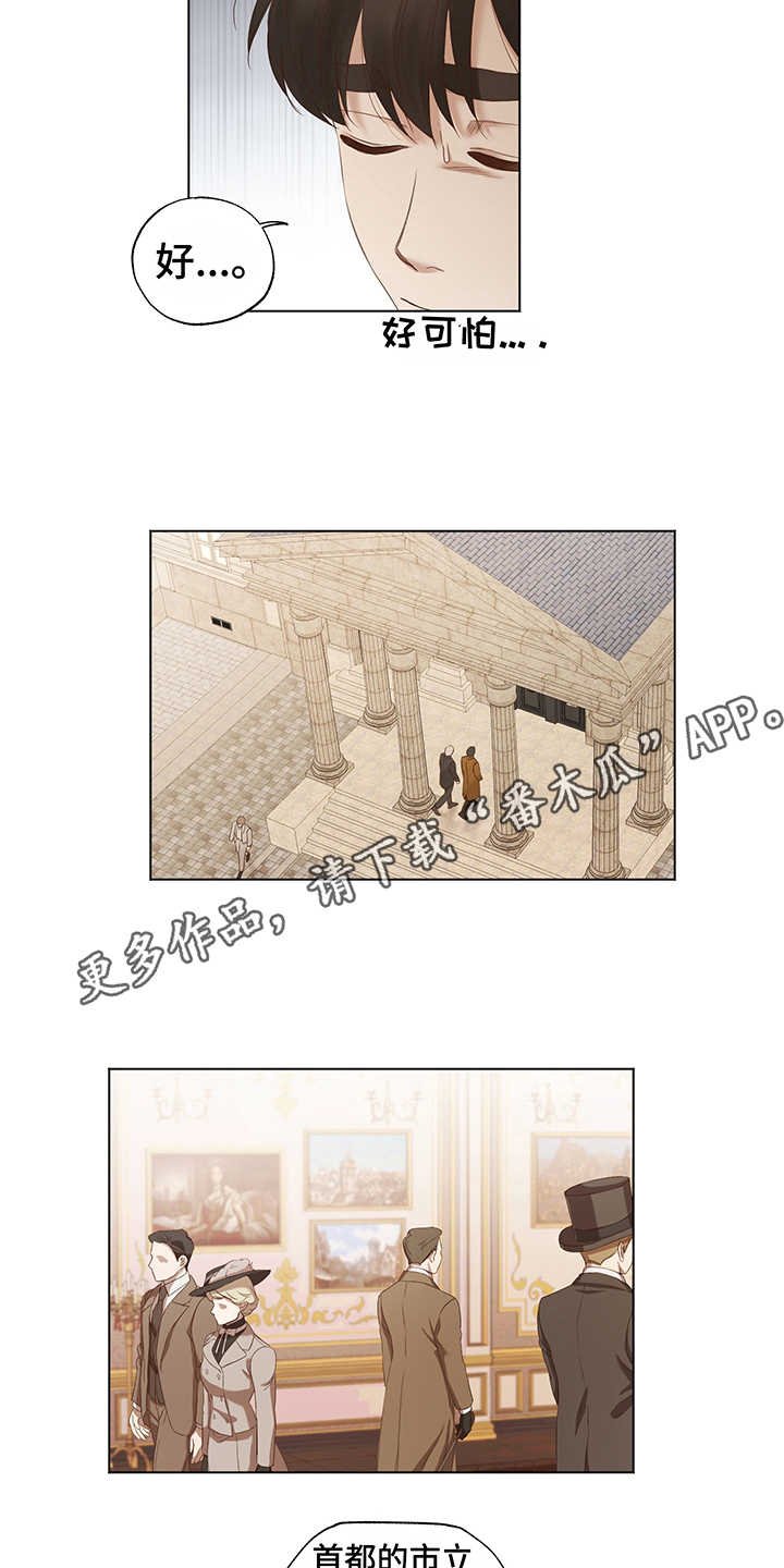 第16章：开导