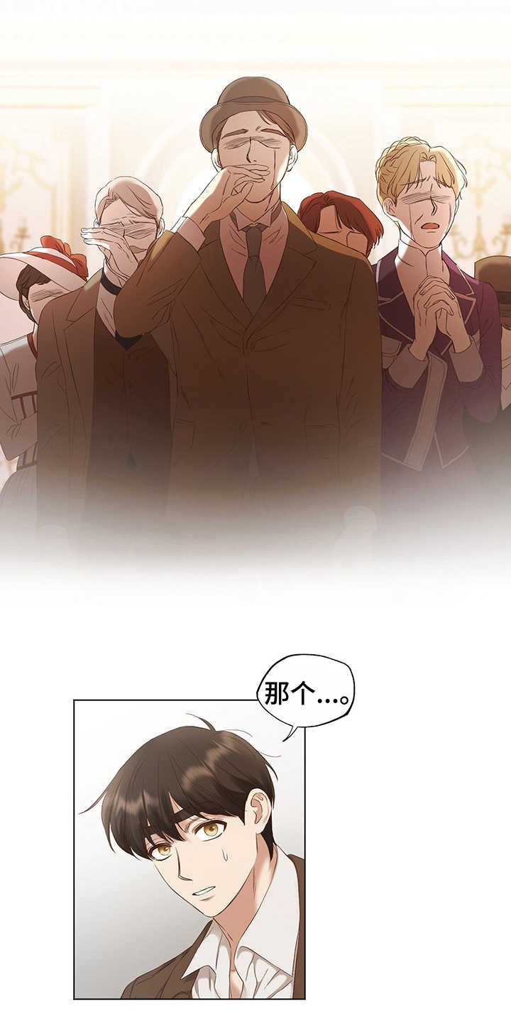 第16章：开导