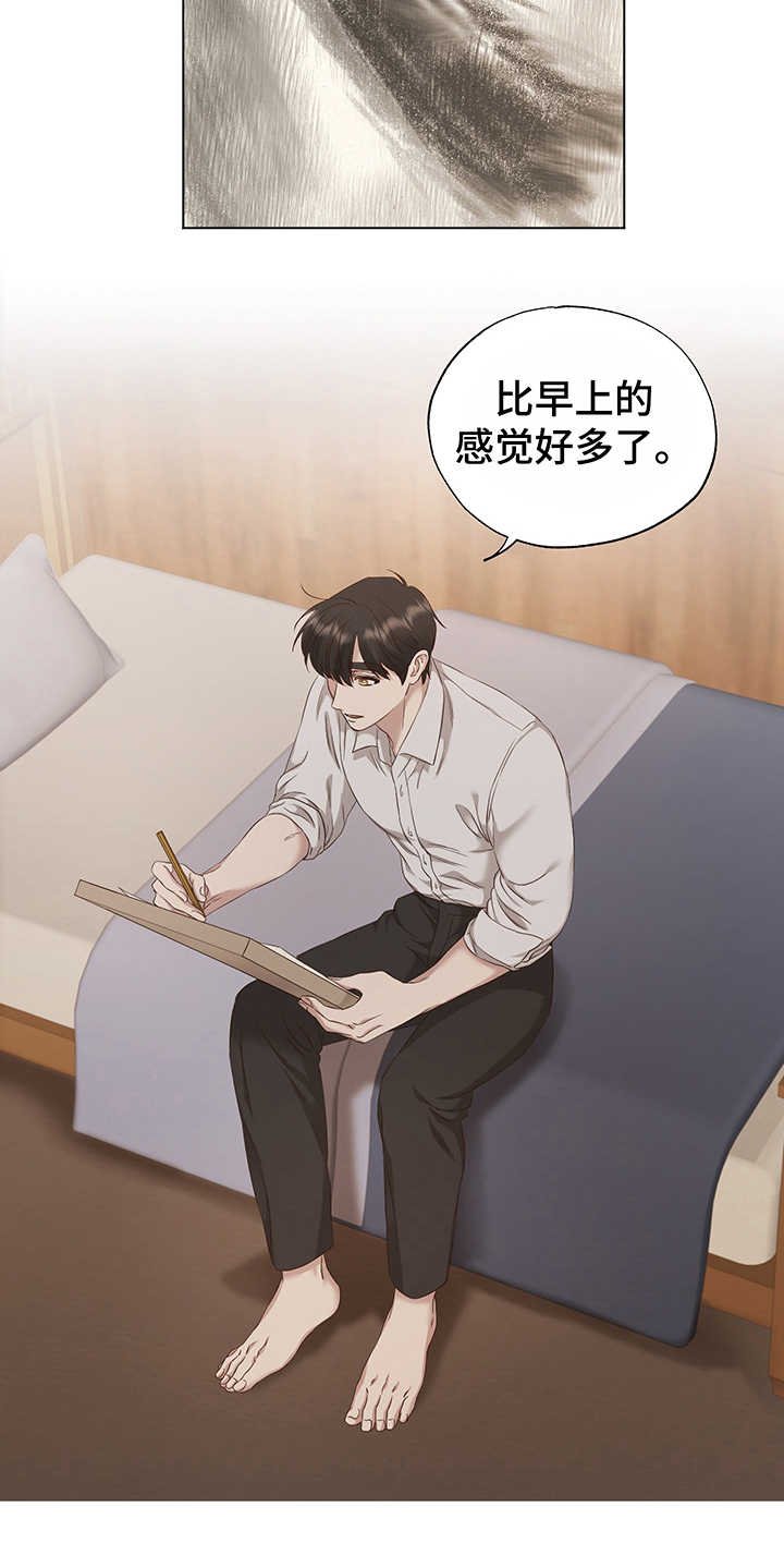 第16章：开导