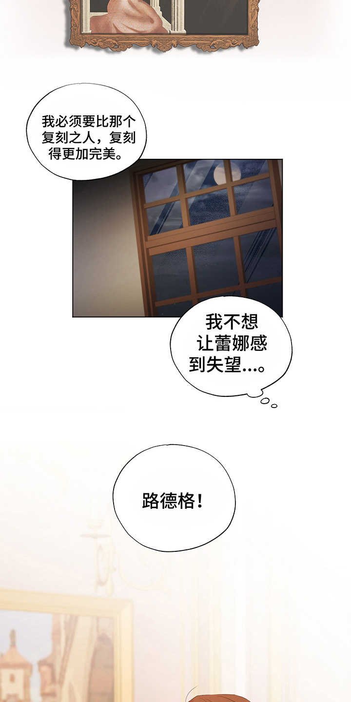 第17章：拜访