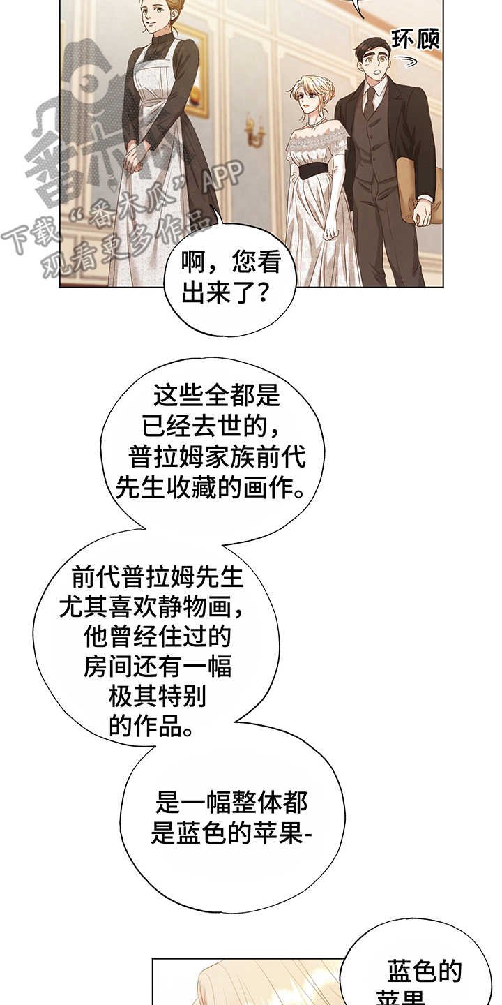 第18章：评价
