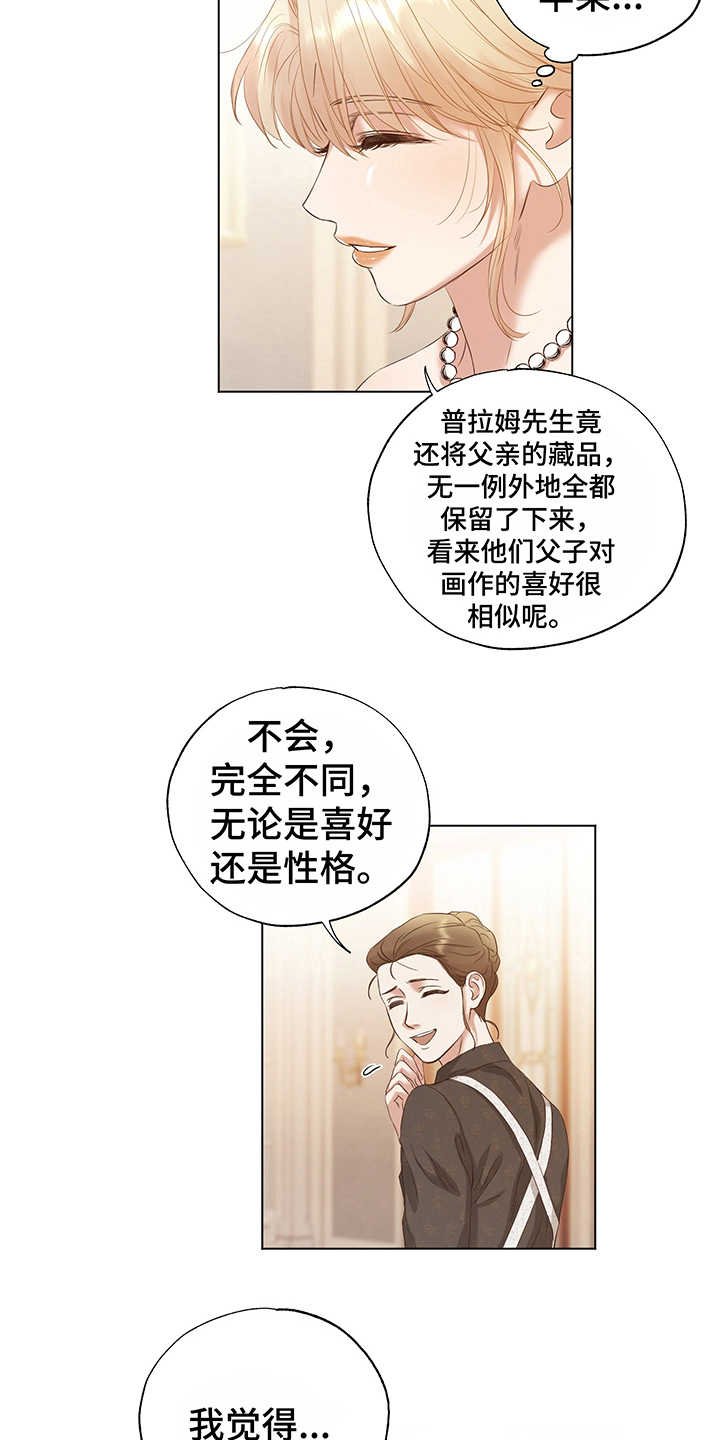 第18章：评价