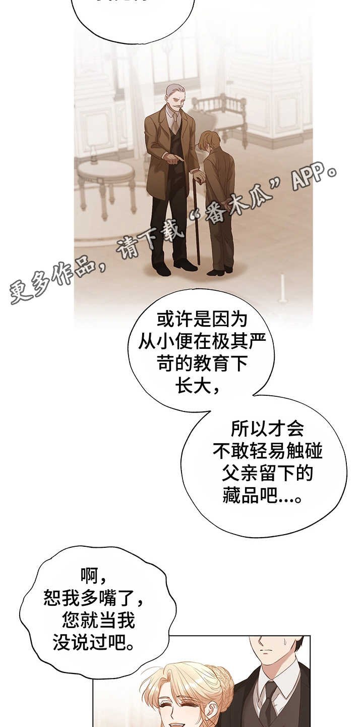 第18章：评价