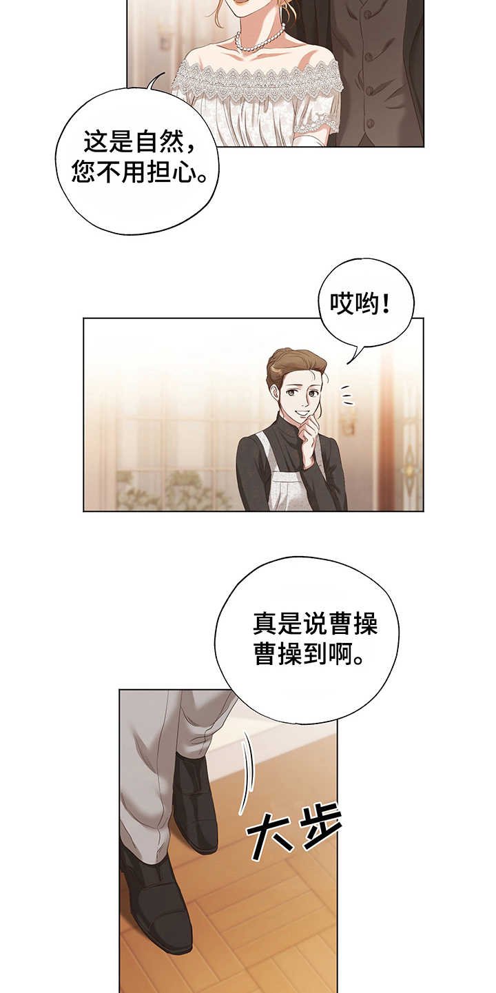 第18章：评价
